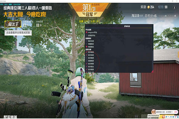 CF有不封的外挂吗透视自瞄效果